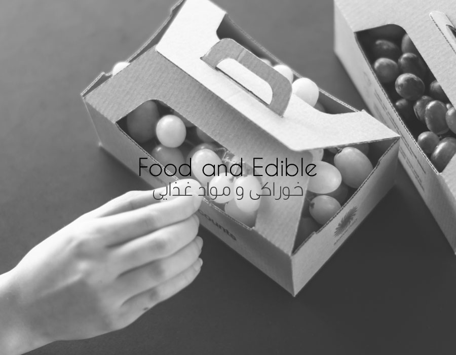 پیکسل پک-مواد غذایی و خوراکی